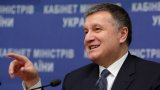 Аваков про віллу в Італії: Це один із проектів дружини