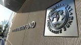 НБУ: законопроект из программы МВФ все еще "пылится" в парламенте