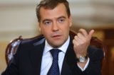 Медведев заявил о предусмотренном в бюджете ПФР на 2019 год росте пенсий выше инфляции. Россия