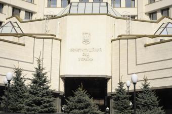 КСУ постановил, что поправки судов в свои решения подлежат обжалованию