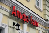 Фирма &laquo;смотрящего&raquo; Минюста провела рекордное реструктуризации долга &laquo;Альфа-банка&raquo; - СМИ