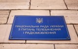 За нарушение языковых квот радиостанции оштрафовали на миллион гривен