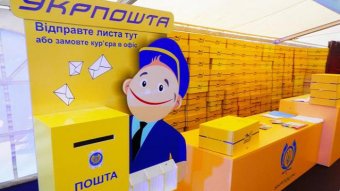 В &laquo;Укрпочте&raquo; рассказали о доходах в 2017 году