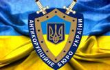 За махінації на 60 млн доларів затриманий один з екс-керівників &laquo;Зернової корпорації&raquo;