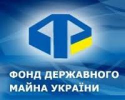 КМУ утвердил изменения в сфере аренды государственного имущества