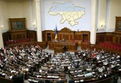 Parliament cancelled the laws passed by hands on January 16