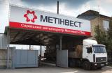 &laquo;Метінвест&raquo; наростив виручку на 8,2%