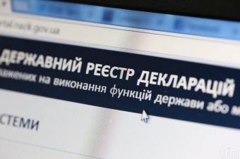 НАПК взялось за декларации Порошенко, Гройсмана и министров