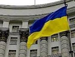 КМУ схвалив програму розвитку конкуренції до 2024 р.