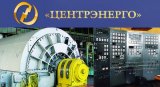 &laquo;Центрэнерго&raquo; отказалось от закупок угля у ДТЭК