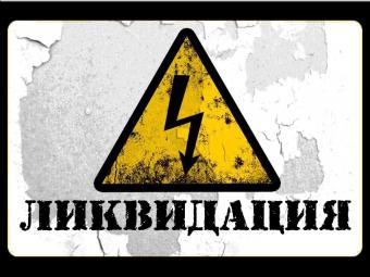 А.Яценюк предлагает ликвидировать ОГА