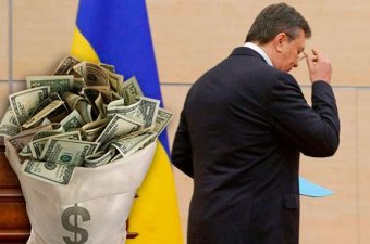 &laquo;Борг Януковича&raquo;: Україна заплатила РФ понад мільйон фунтів судових витрат