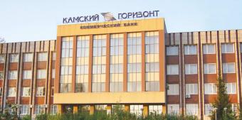 ЦБ відкликав ліцензію у татарстанського банку &laquo;Камський горизонт&raquo;