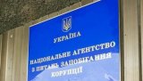 Новым членом НАПК избран &laquo;человек Порошенко&raquo;