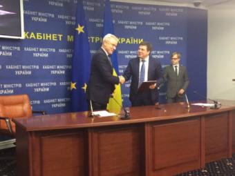 Украина и ЕС подписали соглашение на 97 миллионов евро