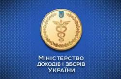 У жовтні 2013 р. Міндоходів зібрало майже 11 млрд. грн. ЄСВ
