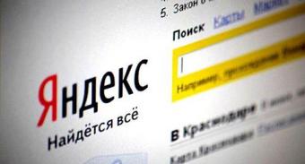 &laquo;Яндекс&raquo; открывает офис в Казахстане