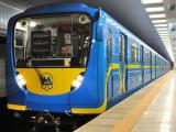 Київ оцінює вартість проїзду в метро у 6 гривень
