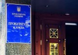 На строительстве фильтров в Бортничах недосчитались нескольких миллионов гривен