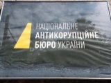 В НАБУ пояснили, чому не існує альтернативи Антикорупційному суду