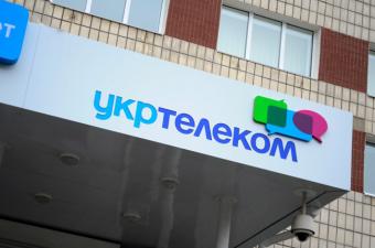 Укртелеком повышает тарифы на телефон и интернет