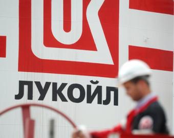 &laquo;Лукойл&raquo; продає частину хімзаводу Коломойському та Іванчуку