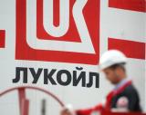 &laquo;Лукойл&raquo; продає частину хімзаводу Коломойському та Іванчуку