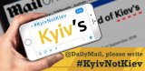 МИД заплатит 85,5 тыс. гривен фирме советника Стеця "Стратком" за кампанию #KyivNotKiev
