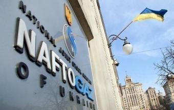 Нафтогаз скасував тендери на модернізацію ГТС