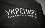Укрспирт подал в суд из-за ареста своих банковских счетов