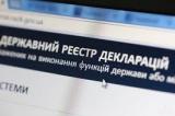 НАЗК не продовжуватиме строки е-декларування