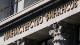 ЗМІ: Мінфін запропонував вводити жорсткі валютні обмеження у випадку кризи