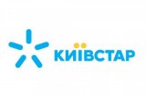 Киевстар хотел взымать плату за "бесплатный" номер