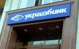 Наглядову раду держбанку очолив незалежний член