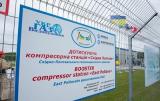 ГПУ оценивает хищения в Укргаздобыче в 40 млрд