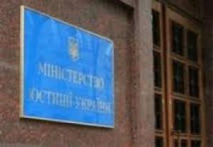 В январе-июне 2013 Минюст провел правовую экспертизу 1200 нормативно-правовых актов
