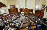 Рада не підтримала скасування закону про держбюджет-2018