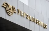 "Укрзализныця" хочет приобрести компьютеров на 65 млн грн