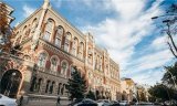 Нацбанк облегчит требования к капиталу банков