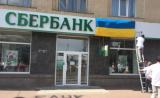 Гонтарева заявила, що у &laquo;доньок&raquo; російських банків немає майбутнього в Україні