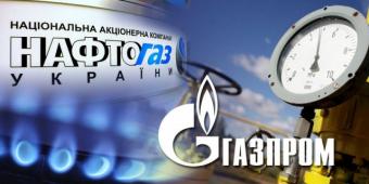 Газпром виставив Україні рахунок на $ 2,5млрд.