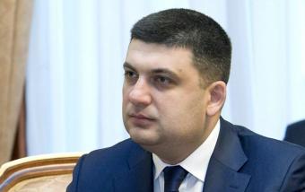Гройсман анонсував створення постійного штабу з питань ПЕК