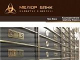 Фонд гарантування назвав банк, з якого &laquo;вимили&raquo; 6,5 мільярда гривень