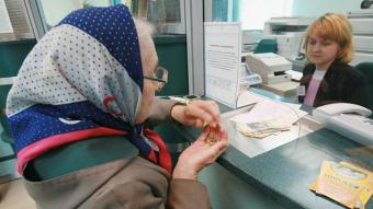 Справедлива пенсійна система стимулюватиме громадян платити ЄСВ - Мінсоцполітики