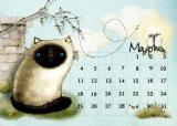 Какие взносы и налоги необходимо заплатить до 28 марта 2014 г.