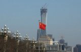 Cabinet of Ministers Wants to Take Seven-Billion Loan from China