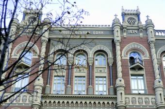 НБУ просить правоохоронні органи захистити російські банки