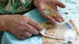 Минсоцполитики: В Украине катастрофа с пенсионными выплатами