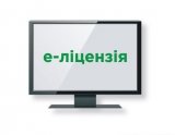 Українці отримали понад чотириста ліцензій НБУ для виведення валюти за кордон