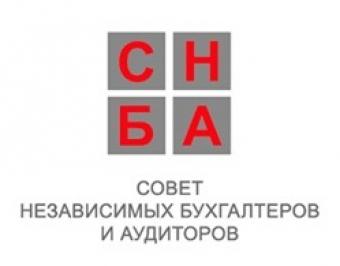 БУХГАЛТЕРИ ВІДЗНАЧИЛИ СВОЄ ПРОФЕСІЙНЕ СВЯТО
